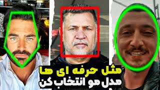 بهترین مدل مو واسه هر شخص چیهسریع جذاب ترین مدل مو مناسب صورت خودتو کشف کن [upl. by Ahsinut892]