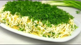 Салат quotСельдь под зеленой шубойquotСвежий Новый вкус [upl. by Yenitirb]