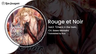 【Rouge et Noir】Vol 2 Check in the Dark  15 [upl. by Anwadal666]