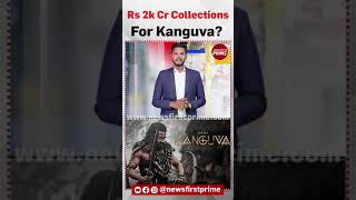 ‘Kanguva’ producer predicts ₹2000 crore box office aims to set new record  newsfirstprime [upl. by Derdlim764]