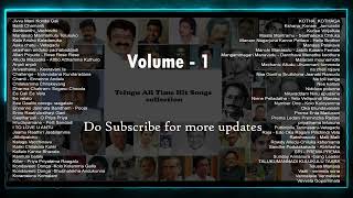 Telugu melody songs  Old Hit songs Vol1 telugumelodysongs melodysongs oldsongs oldisgold [upl. by Ayifas957]