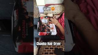 Chaoba Hair Dryer Unboxing Flipkart Order Scam shorts hairdryer flipkart scam order unboxing [upl. by Redlac]