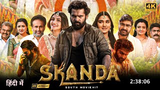 Skanda 2024 New Release Hindi Dubbed MovieRam PothineniSree LeelaSouth Movie Hindi 2024 [upl. by Sissie]