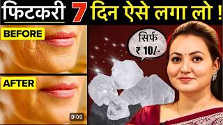 10 रूपए की चीज़ से Skin की सारी मुश्किल आसान  Facial Hair झाइयाँ Hyperpigmentation Wrinkles amp More💕 [upl. by Eenram]