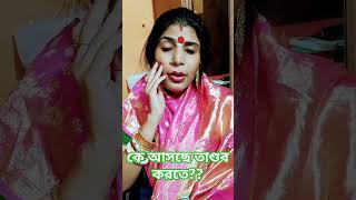 astrology hinduastrology astrometry astromotivation motivation astromotivator vedicastrology [upl. by Dunkin]