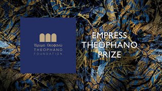 Empress Theophano Prize [upl. by Erline317]