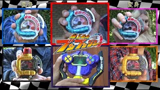 Team Henshin Bakuage Sentai Boonboomger Fan Tribute  Super Sentai 2024 [upl. by Gnirol]