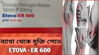 ETOVA ER600 Tablet uses in banglaEtodolac Prolonged Release Tablet  Medicine In 💊💊💊 [upl. by Dranal]