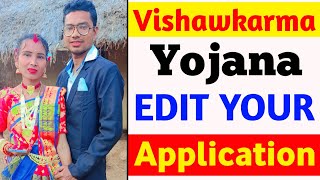 PM Vishwakarma Edit Application  Vishwakarma Yojana Application Form Edit Kaise Karen [upl. by Langley13]