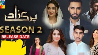 Parizaad season 2 confirmed Parizaad release date confirm parizaad drama kub chale ga confirm [upl. by Shep151]