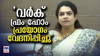 ആരോഗ്യ പ്രശ്നങ്ങളുണ്ടായി മുരളീധരന്‍ പറഞ്ഞത് വേദനിപ്പിച്ചുPadmaja venugopal [upl. by Enitsirk]