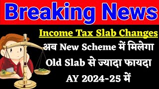 Income Tax New amp Old Slab Rate AY 202425 as per Budget 2023  New Scheme Deduction Allowed [upl. by Hcirdla]