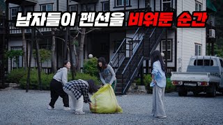 생각보다 합리적인 이야기 l 〈사익〉 EP1 [upl. by Mcintyre]