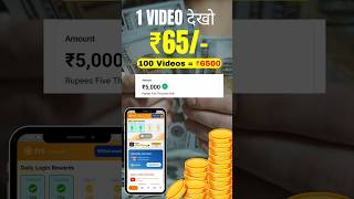 Earn Money online💸  Best Apps For Earning Money Online 2024 [upl. by Innek784]