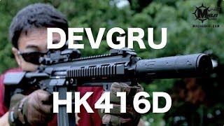 東京マルイ デブグルDEVGRUカスタム HK416D 次世代電動ガンをマック堺がレビュー46 [upl. by Kahlil]