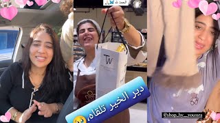 بالخير لي درت رجع لي دهبي لي ضاع لي 🥹لبنات لي كتبغي تقدا فshein هاد فيديو لكم ،❤️😘 [upl. by Ishii]