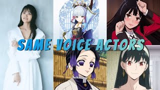 Genshin Impact quotKamisato Ayakaquot Japanese Voice Actors Same Anime Characters [upl. by Leugar773]