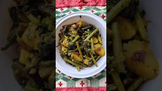 Delicious Pumpkin Leaf Recipe  Kumro Shaak Magic recipe cooking trending SOHOJRECIPE786 [upl. by Stav]