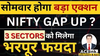 सोमवार होगा बड़ा Action  Nifty Gap Up   3 Sectors को मिलेगा भरपूर फयदा  Maharashtra election [upl. by Jada432]