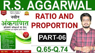 Ratio and Proportion  Part  6  Q 65  74  RS Aggarwal  Ratio and Proportion Tricks [upl. by Aikam]