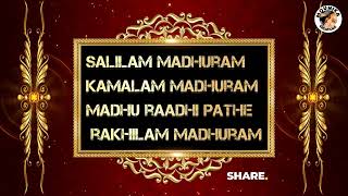 🦚ADHARAM MADHURAM LYRICAL AUDIO SONG 🦚Mounikacreations143 [upl. by Elvyn]