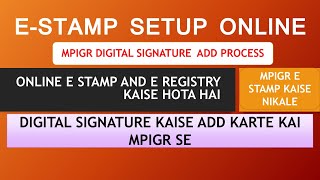 mpigr digital signature कैसे लिंक करे  mpigr e stamp setup kaise kare  mpigr e stamp e registry [upl. by Erdried]