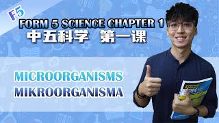 KSSM 中五科学第一课  F5 Science Chapter 1  Microorganisms [upl. by Ettecul]