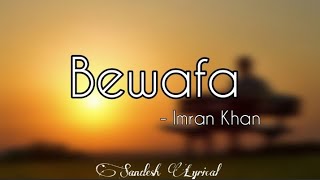 Hum Bewafa Hargiz Na Thay Official Lyric Video  Kishore Kumar  Dharmendra Zeenat Aman Shalimar [upl. by Ronda158]