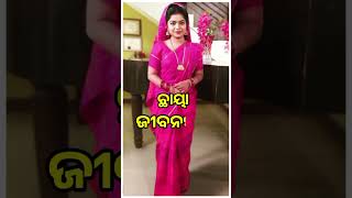 Odia Serial Actress Trushna Mayee Jena Sidhart TV  Manjari TV  Zee Sarthak TV [upl. by Britteny]