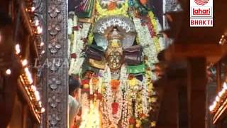 Amma Nammamma  Narasima Nayak  Kannnada Devotional Songs [upl. by Hinkel694]