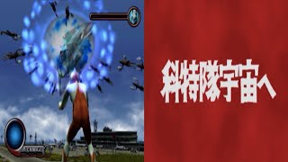 【ULTRAMAN】 8 科特隊宇宙へ 宇宙忍者バルタン星人2代目 ウルトラマン PS2 ゲーム レトロ 昭和 1966 裏技 裏ワザ 特撮 円谷プロ いつも素敵な三浦春馬さんご冥福をお祈りします [upl. by Kelwunn560]