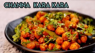 Channa KaraKara  Bachelors Recipe  Healthy Evening Snack Recipe  Guggulu snack evening snack [upl. by Mighell]