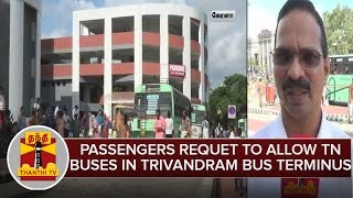 Passengers Request To Allow TN Buses into Thiruvananthapuram Bus Terminus [upl. by Broderic344]