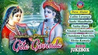 Gita Govinda by Jaydev ଗୀତଗୋବିନ୍ଦ  Audio Jukebox  Namita Agrawal  Sidharth Music [upl. by Oicatsana]