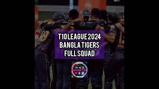 Bangla Tigers Squad 2024 🥵🔥 shorts cricketshorts [upl. by Tibbs946]