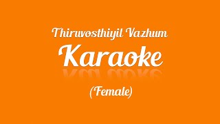 Thiruvosthiyil vaazhumNew Christian Devotional Karaoke Fe Meenakshi Super 4 [upl. by Thagard]