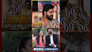 Sambhavami Yuge Yuge  Sandalwood  Kannada Movie  Jay Shetty  Nisha Rajput  Karnataka TV [upl. by Dannie]