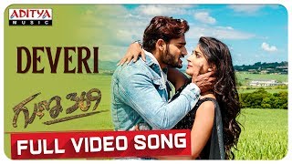 Deveri Full Video Song  Guna 369 Songs  Karthikeya Anagha  Chaitan Bharadwaj [upl. by Gardell]