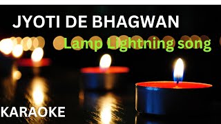 Jyoti De Bhagwan  Lampcandle lighting song  Karaoke and Lyrics  School prayer song [upl. by Anaitak910]