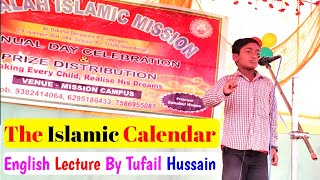 English Lecture The Islamic Calendar  Al Falah Islamic Mission  Karimullah Bukhari [upl. by Htims383]