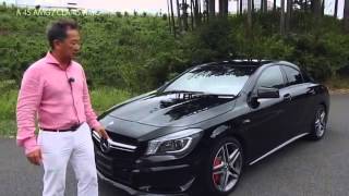 アクトオン新車情報 Mercedes－Benz A 45 AMG／CLA 45 AMG 22 [upl. by Tager]