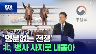 제4차 북한 UPR 앞두고 스위스 제네바서 개최 [upl. by Komsa75]