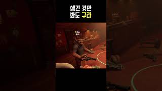 생긴 것만 봐도 구라 라이어스바 lairsbar shorts [upl. by Eiznyl]