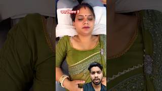 क्या आपको भी मिलना है 🏥  chiropractor chiropractic physiotherapy beauty feedshort ytshort [upl. by Fornof]