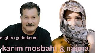 EL GHIRA GATLATKOUM  KARIM MOSBAHI كريم مصباحي الغيرة قتلتكوم [upl. by Halyak]