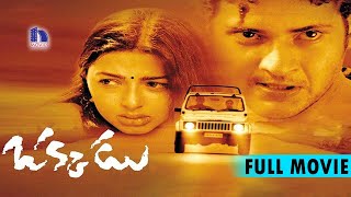 Oke Okkadu Telugu Full Movie  Arjun  Manisha Koirala  Raghuvaran  AR Rahman  Shankar  TFN [upl. by Rebe870]