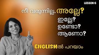 ✅ QUESTION TAGS 🏷️ SPOKEN ENGLISH MALAYALAM [upl. by Osrit]