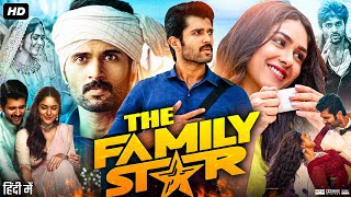 The Family Star Full Movie Review amp Story  Vijay Deverakonda  Mrunal Thakur  Jiocinema [upl. by Adnorrehs]