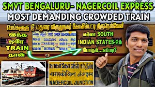 🚂SMVT BENGALURUNAGERCOIL EXPRESS TRAVEL VLOG MOST CROWDED TRAIN to SOUTH தமிழ்நாடுNaveen Kumar [upl. by Anitirhc13]