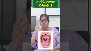 గురక ఎందుకు వస్తుంది  Best ENT Hospital In Hyderabad  Dr Harika ENT Care Hospital [upl. by Lichter]